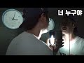 새벽3시 화장실 촛불켜고 거울보고 너누구야! 1시간 외치기 (돌발상황발생)  Look in the mirror and say who are you for 1 hours