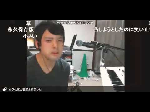 元バーテンダー(48)に凸されるゆゆうた兄貴