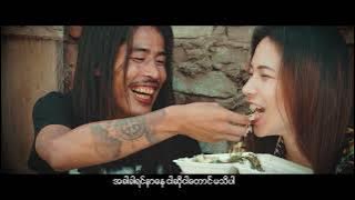 ပြတ်လွယ်တယ်   Bawa   ပြတ်လွယ်တယ်   MV