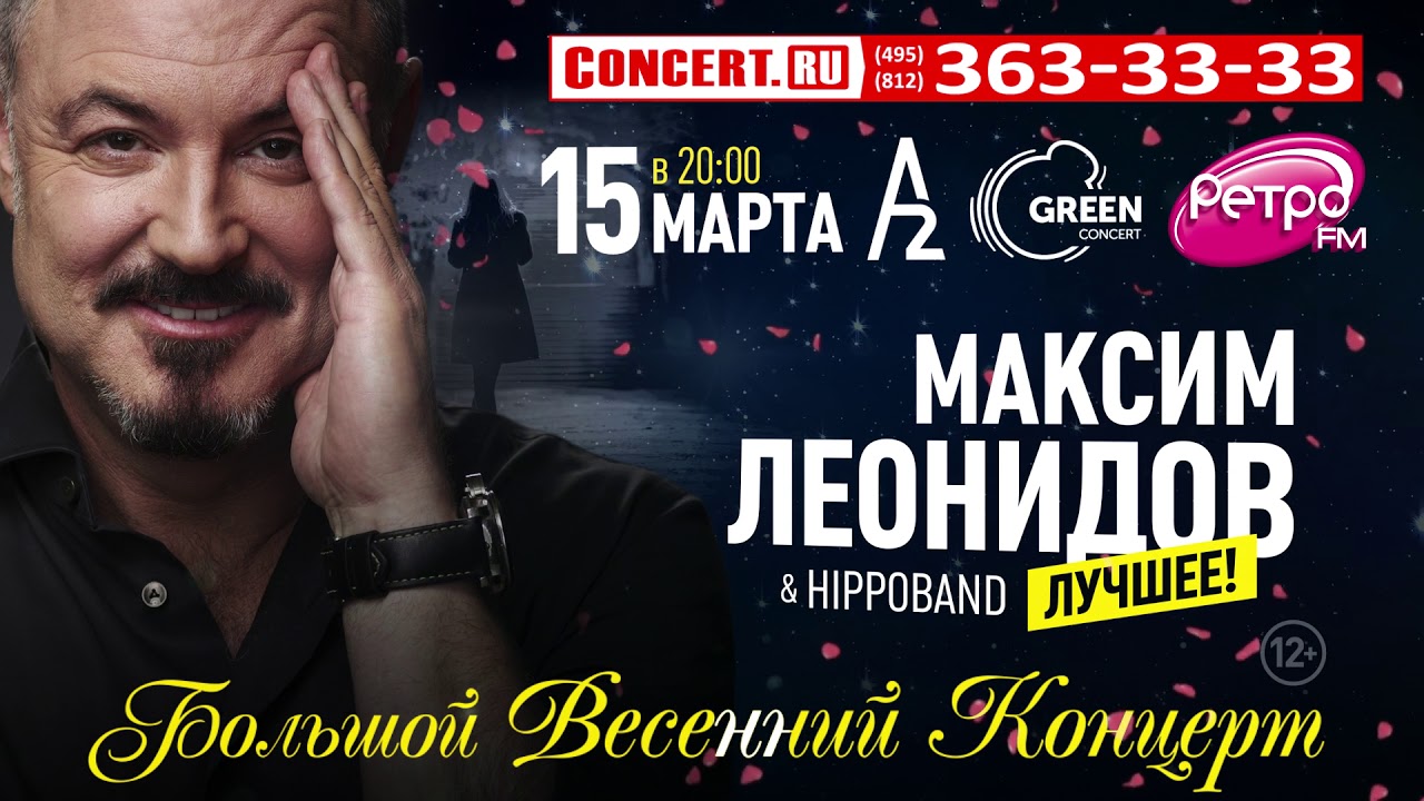 Максим кондрашов машина рекордс