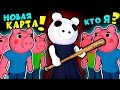 Кошмары Джорджа – НОВЫЙ ЭПИЗОД у СВИНОК ПИГГИ в Роблокс! Побег из Roblox Piggy 12 эпизод