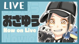 皆様の育成や構築の悩み聞かせてください【ポケモンSV】