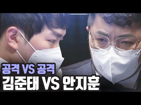 &amp;#39;공격 대 공격&amp;#39; 김준태 VS 안지훈 (코리아 당구 그랑프리 남자 개인전 2차 8강) <strong>Jun</strong>-tae Kim VS Ji Hoon <strong>Ahn</strong> &amp;#39;결승전을 방불케 하는 경기력