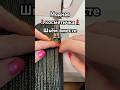 Шьем косметичку. Справится каждый #учусьшить #шитьедляначинающих #своимируками