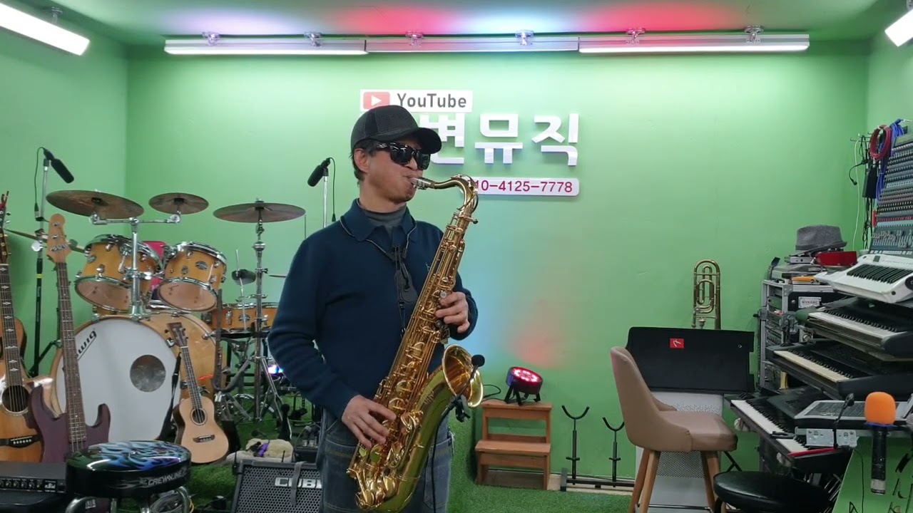 #유익종#그저바라볼수만있어도#원주#색소폰드럼#앙상블#연습실완비