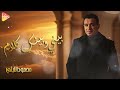 Mahmoud Ellithy Beiny W Beinak Kalam محمود الليثي بيني وبينك كلام mp3