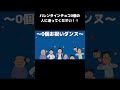 バレンタインチョコ0個の人に送ってください！！#バレンタイン