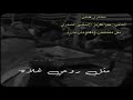 والله اني احبه مثل روحي غلاه سامري حايل 