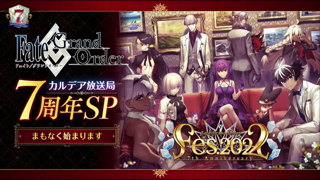 Fate Grand Order 7th Anniversary JP Be Like