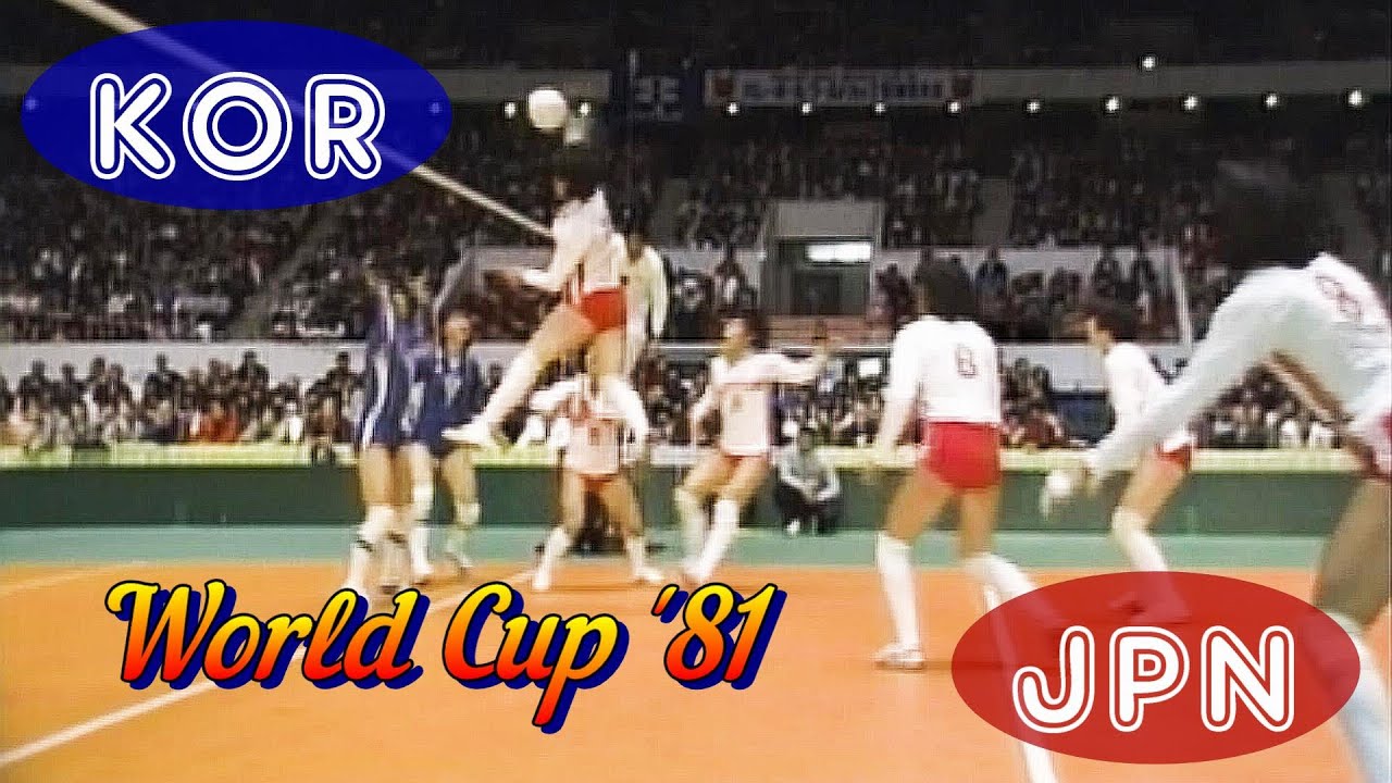 Z015 外国切手 中国 1981年第3回ワールドカップ女子バレー優勝記念限定品 日本xソ連 (JPN vs URS) バレー世界選手権 1986 - YouTube