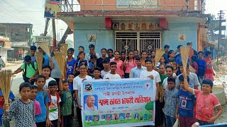 Download Lagu Gandhi Jayantri Sowachh Bharat abhiyan2021 MP3