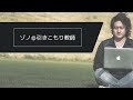 【企画室】ヒットする記事を作る方法について解説します