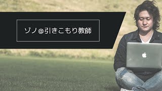 【企画室】ヒットする記事を作る方法について解説します