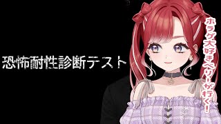 早乙女ベリーの配信のサムネイル画像