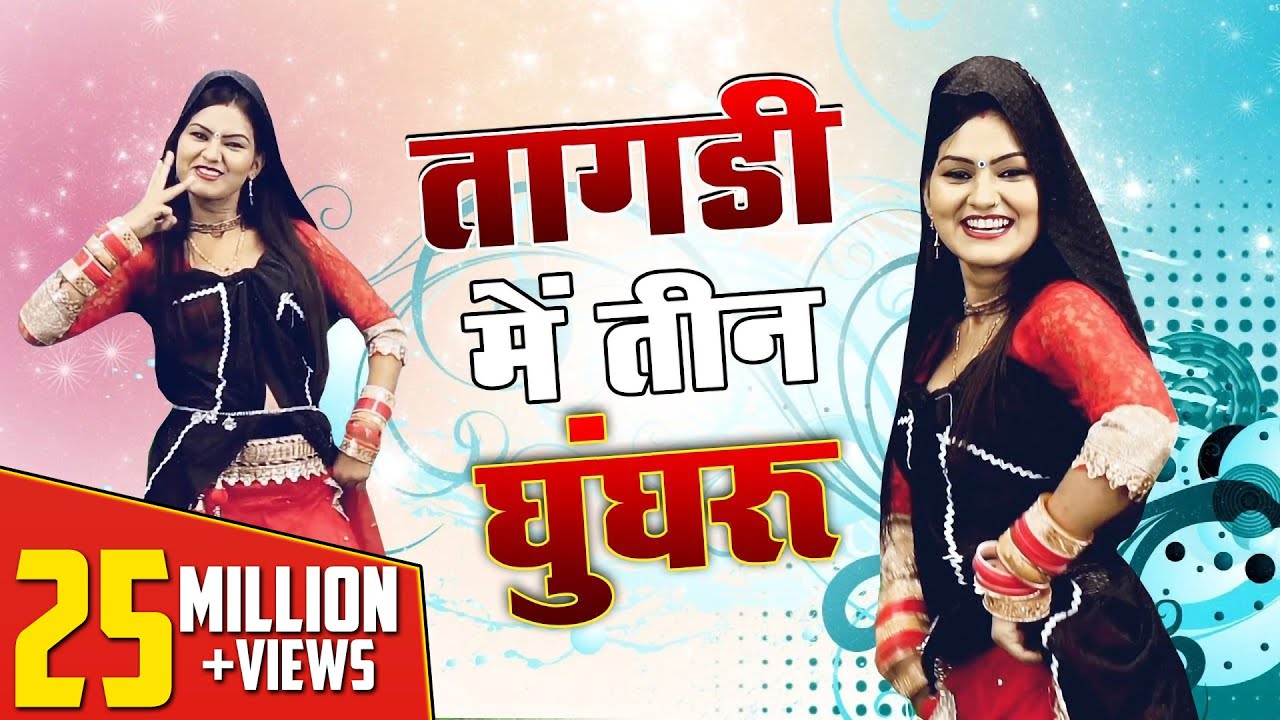 Ganesh Mantra Om Gan Gau Ganapataye Vighna Vinashine Swaha Fast - Hindi Status Tube