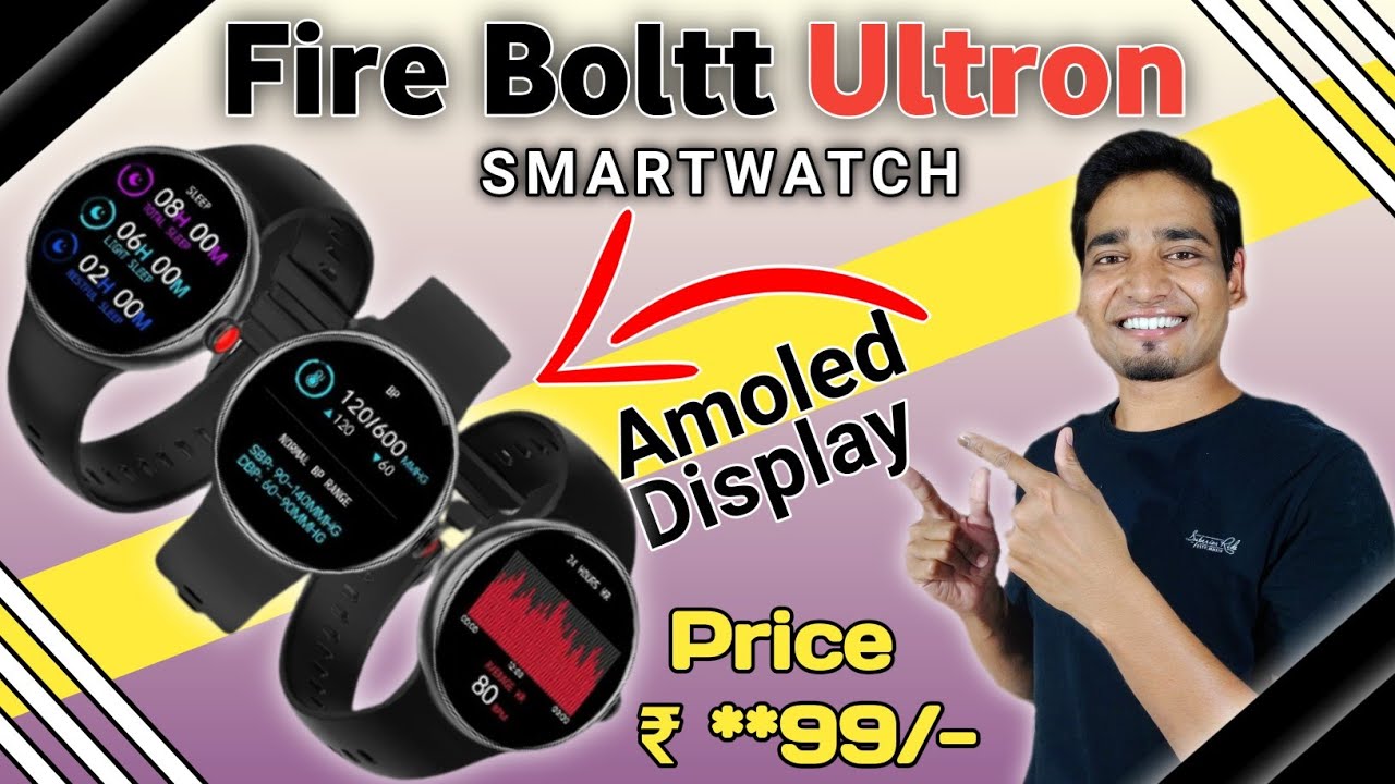Fire Boltt Ultron Smartwatch 🔥| Amoled Display and 15 Day Battery | Confirm All Specification