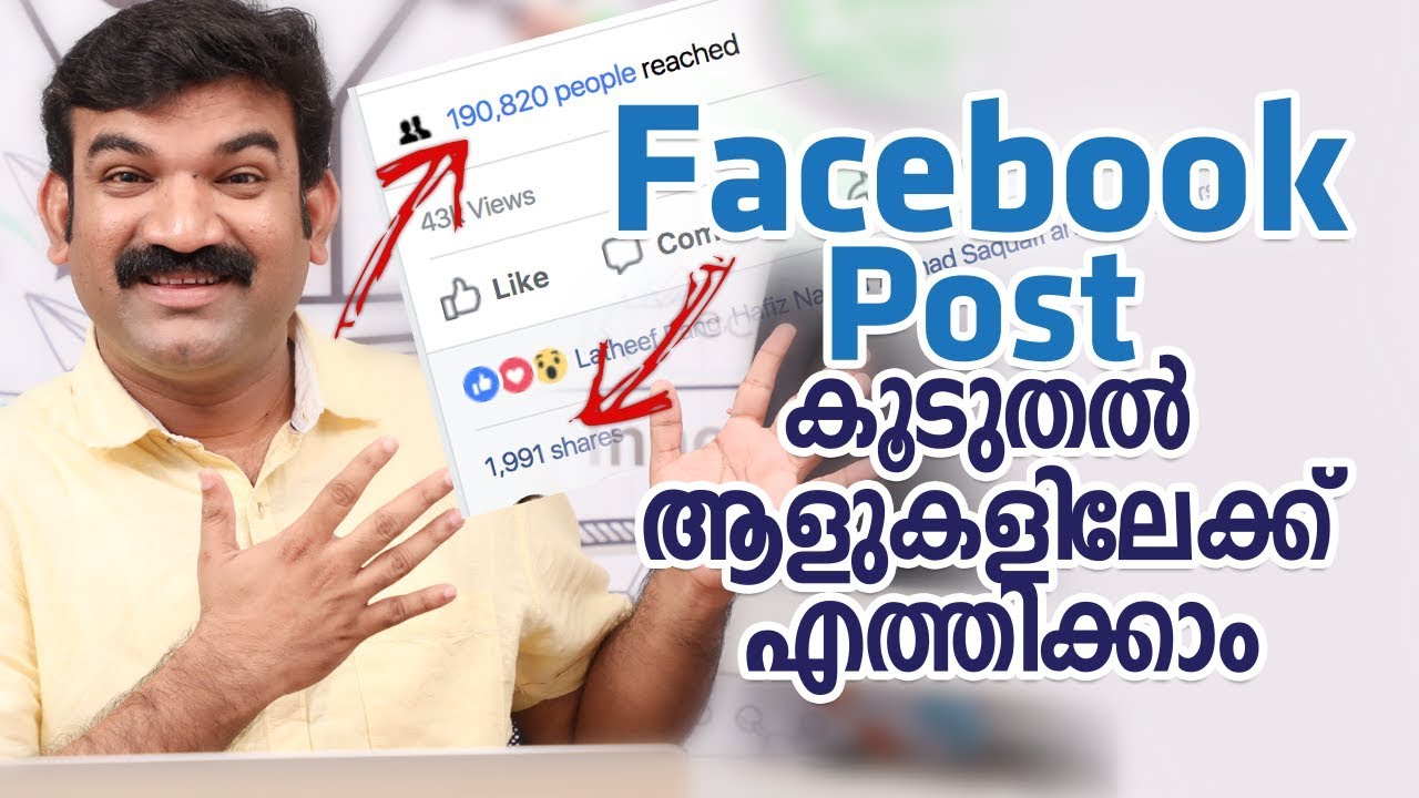 how to choose preferred audience on facebook post Malayalam Tech