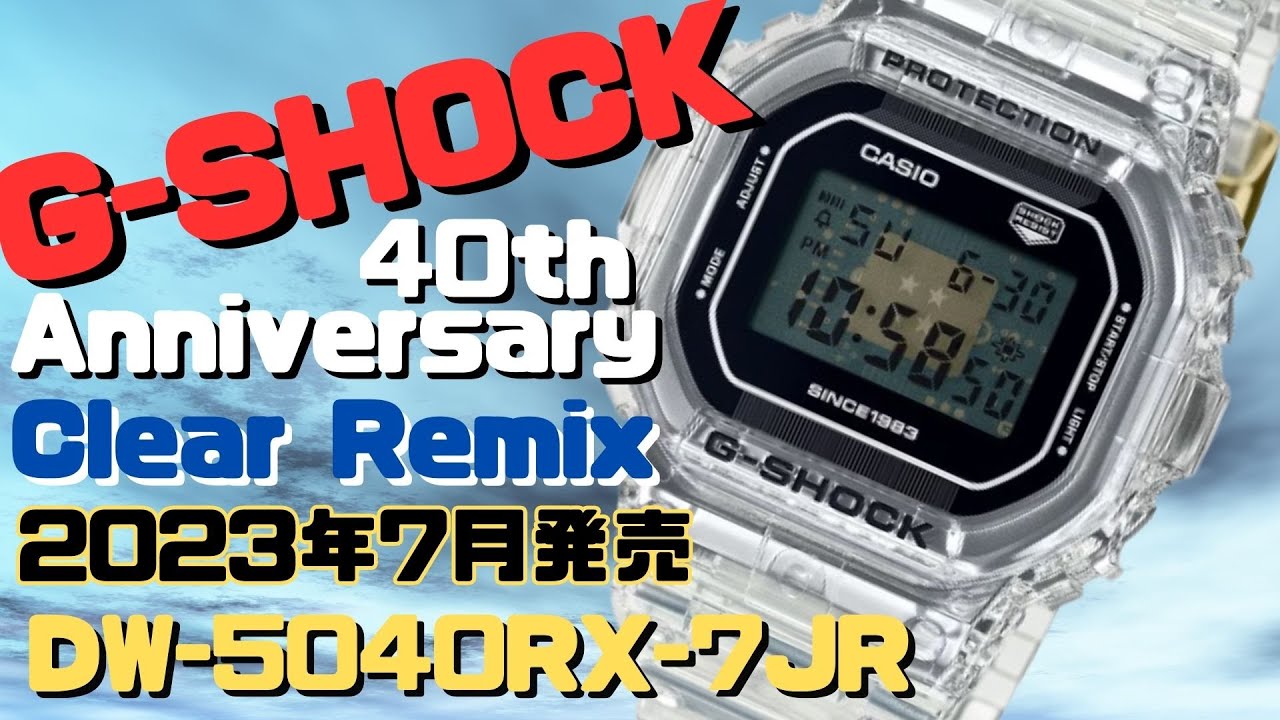 G SHOCK th Anniversary Clear Remix Series   DWRX, DW6PRX