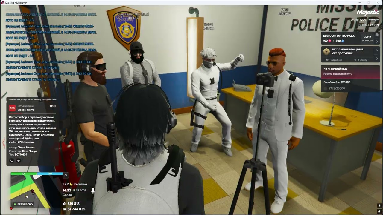 Grand Theft Auto V 2026 02 18   16 27 30 01