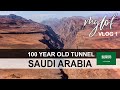 A 100 year old tunnel in Tabuk, Saudi Arabia
