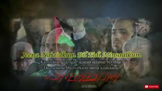 GAZA Tonight song  ..Tv 2 ihwan Ihwan