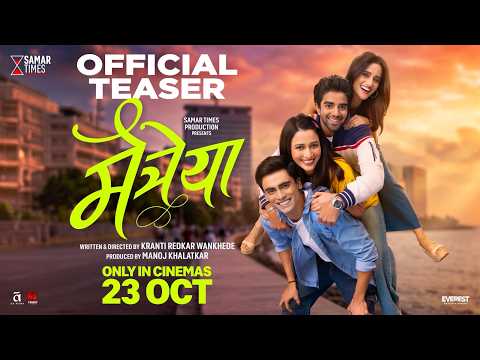 Maitreyaa Movie Ofiicial Teaser | Kranti Redkar | Samar Times Production | 23 Oct New Marathi Movie