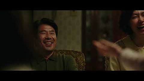 映画『偽りの隣人　ある諜報員の告白』予告編