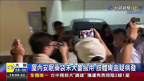 友探视惊见陈尸家中 罗霈颖猝逝享年59岁 - 天天要闻