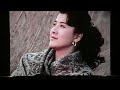 あなたひとすじ 川中美幸 カラオケ