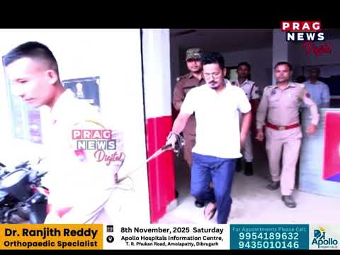 পুনৰ গ্ৰেপ্তাৰ হোৱাৰ পথত বিকাশ অসম