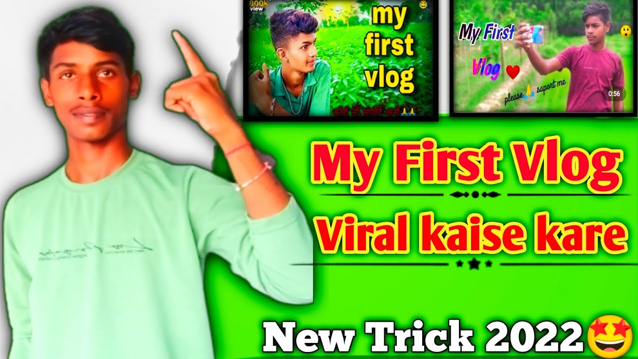 How To Viral My First Vlog ? My First Vlog Viral Kaise Kare ? YouTube channel kaise bnaye