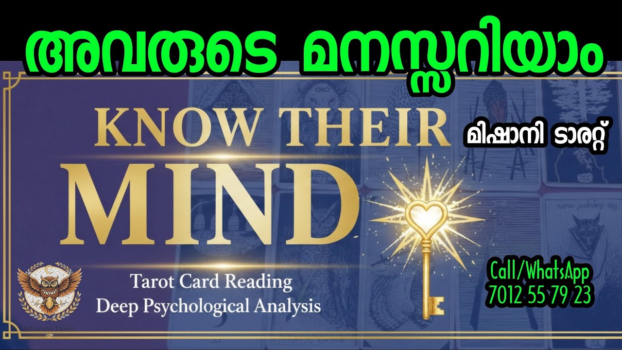 ✨🌟 എന്താണ് അവസ്ഥ ✨🌟