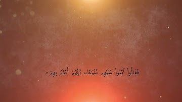 سورة الكهف كاملة | بصوت القارئ حمزة بوديب | تلاوة خاشعة تهز القلوب Surat AlKahf