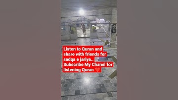 یا أيها الذين آمنوا اذكروا الله ذكرا كثيرا۔ تلاوة رائعة في صلاة العشاء بصوت القارئ محمد عادل يوسفزئی
