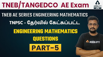 TNEB/TANGEDCO AE/TNPSC | ENGINEERING MATHEMATICS QUESTIONS ASKED IN TNPSC EXAMS | PART 5