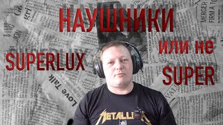 :  Superlux,  Super?# #recordstudio #