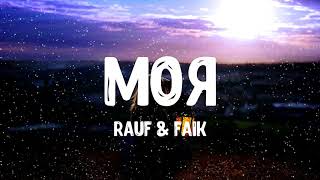 Rauf & Faik -  Моя