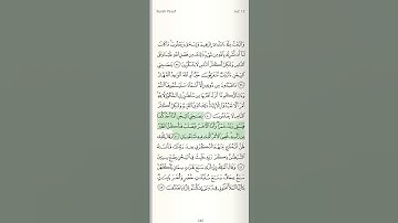 " يا صاحبي السجن أما أحدكما فيسقي ربه خمرا..." سورة يوسف تلاوة العفاسي