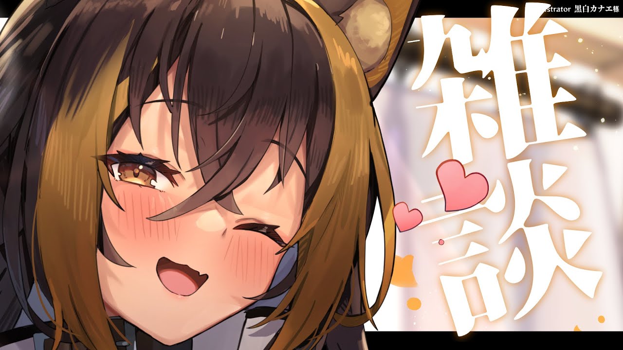 VTuber 猫小夜くろえ 抱き枕カバーを高価買取させていただきました