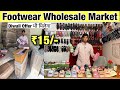 मात्र ₹10 से शुरू | Inderlok chappal market in delhi | Footware Market | wholesale market in delhi