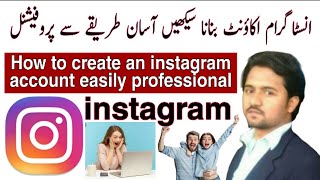 How to create an instagram account easily professiona | instagram banane ka tarika bataen