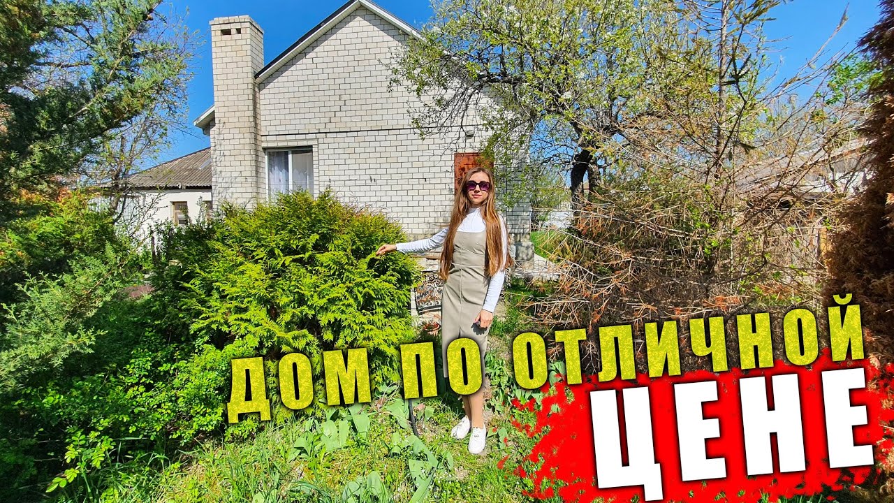 Анапа сборные дома акция Анапа сборные дома акция