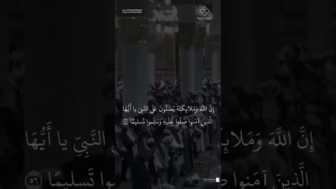 مقتطف من تلاوة الشيخ #علي_الحذيفي من مغرب 30 رجب 1446هـ