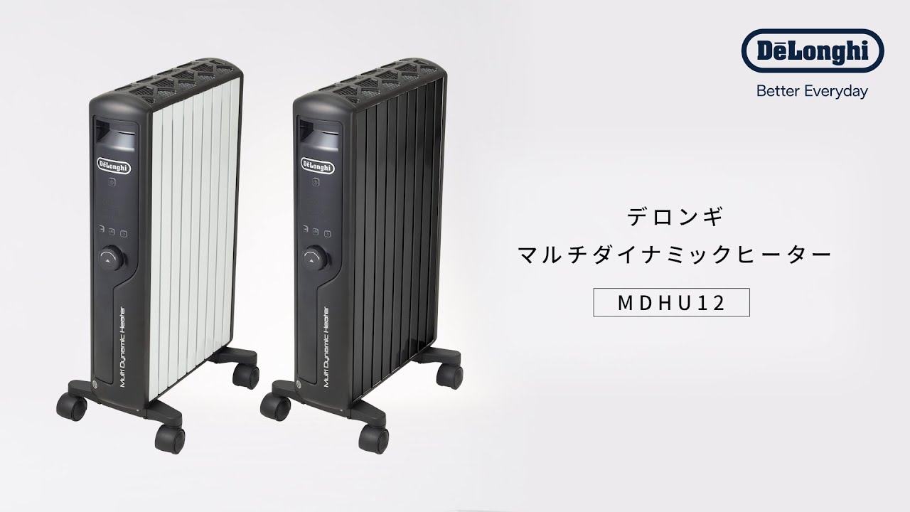 デロンギ　DeLonghi MDHU15-BK BLACK Amazon | De'Longhi (デロンギ) マルチダイナミックヒーター