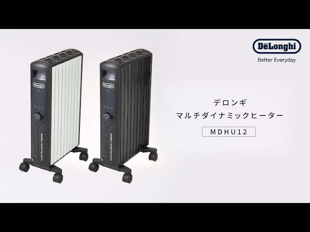 デロンギ マルチダイナミックヒーター デジタルタイマー付 MDHU15-BK