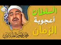 محافل رهيبة جدا من أروع ما جود الشيخ محمد محمود الطبلاوي خشووع وتألق لا يوصف جودة عالية ᴴᴰ 