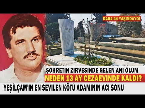 AHMET TARIK TEKÇE; Yeşilçam'ın En Sevilen Kötü Adamıydı... EROL TAŞ'A TAŞ ATANLAR ONA GÜL ATIYORDU.