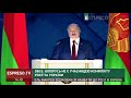 Білорусь не є укчасницею конфлікту Росії та України