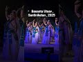 Basanta Utsav 2025 SantiniketanрџЊё Holi Celebration Of Rabindranath Tagore Rabindrasangeet Viral Basanta Utsav 2025 SantiniketanрџЊё Holi Celebration Of Rabindranath Tagore Rabindrasangeet Viral
