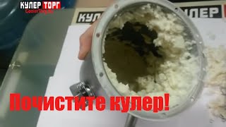 Накипь в нагревательном баке кулера для воды
